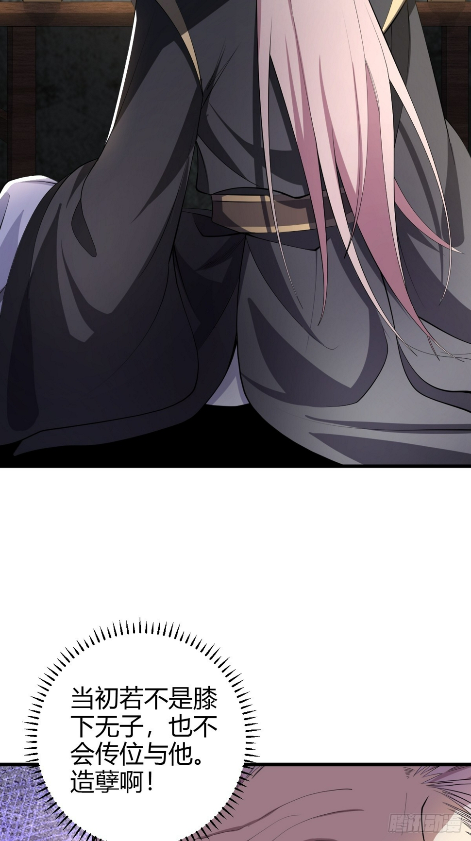 785