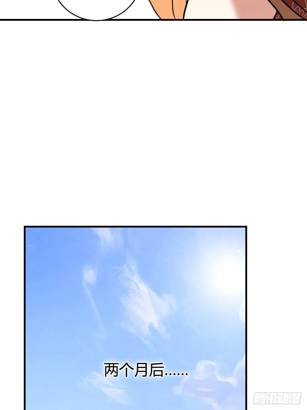 5431