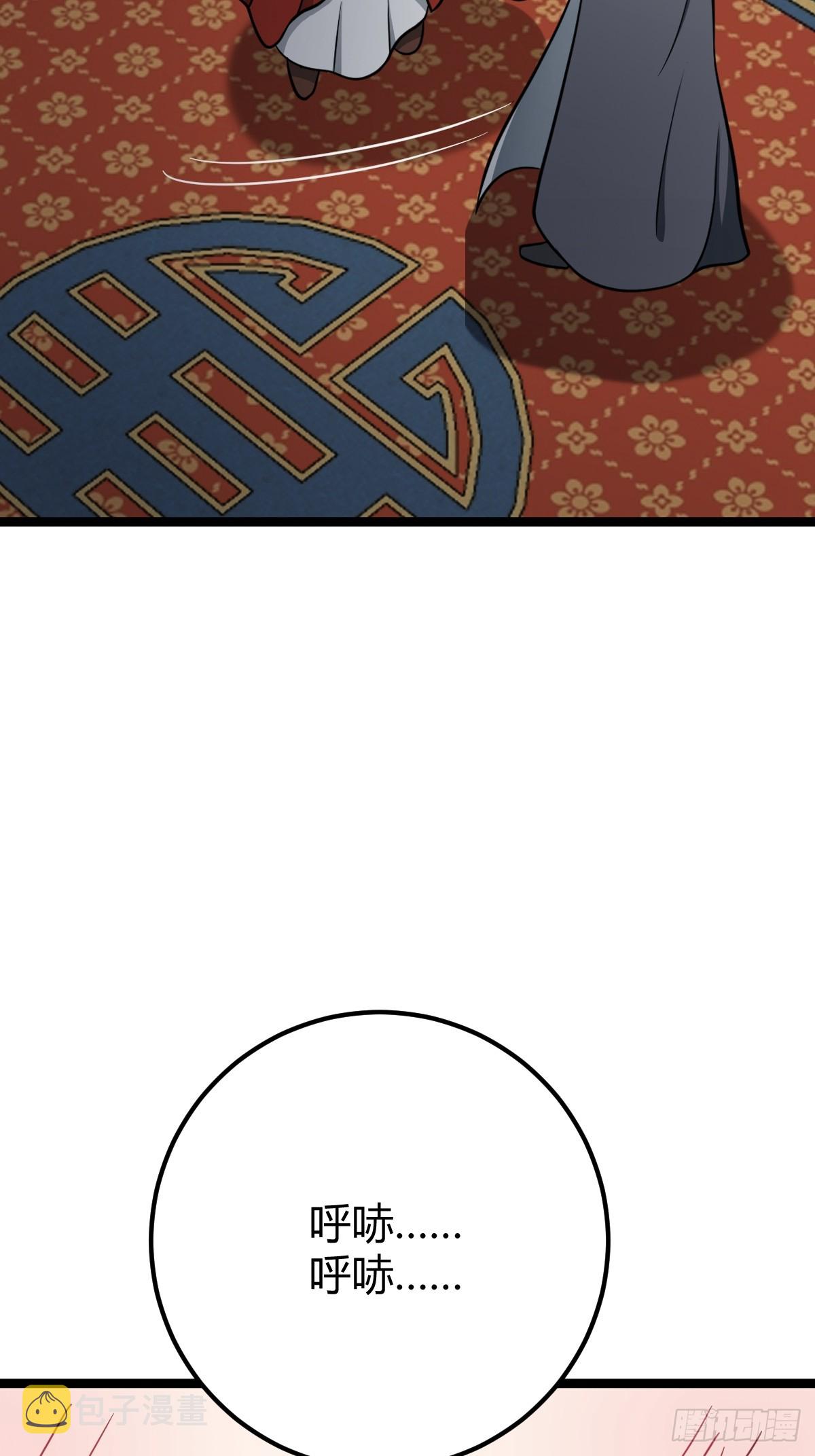 3921