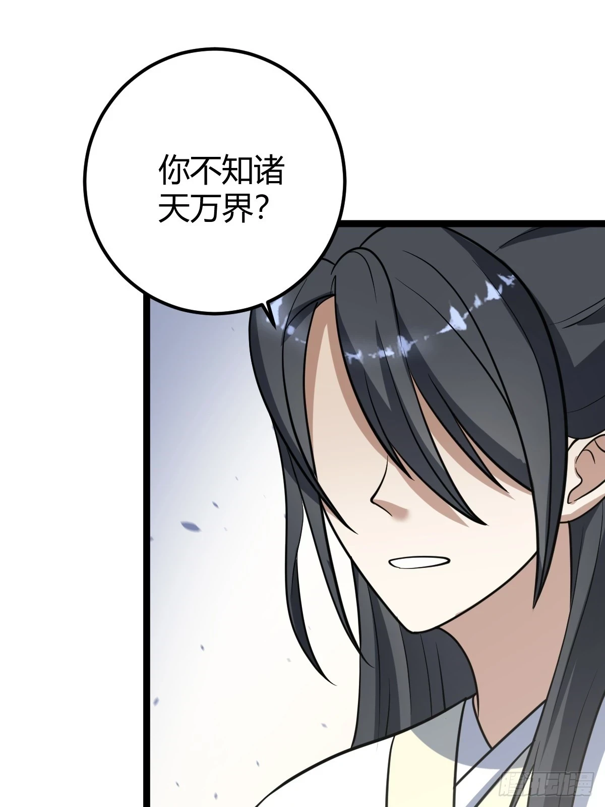 473