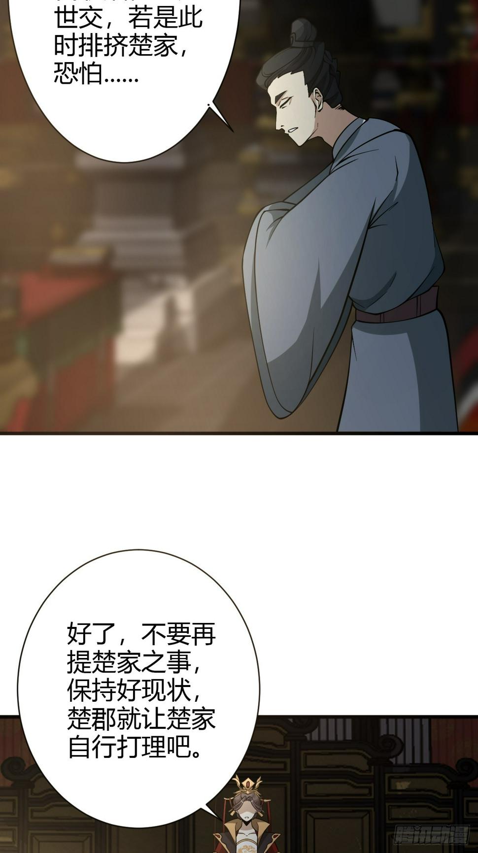 6034