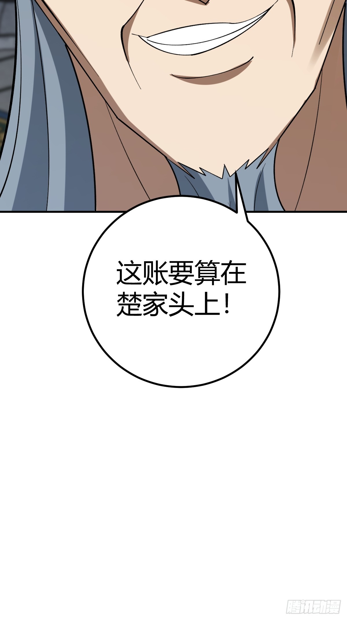 3054