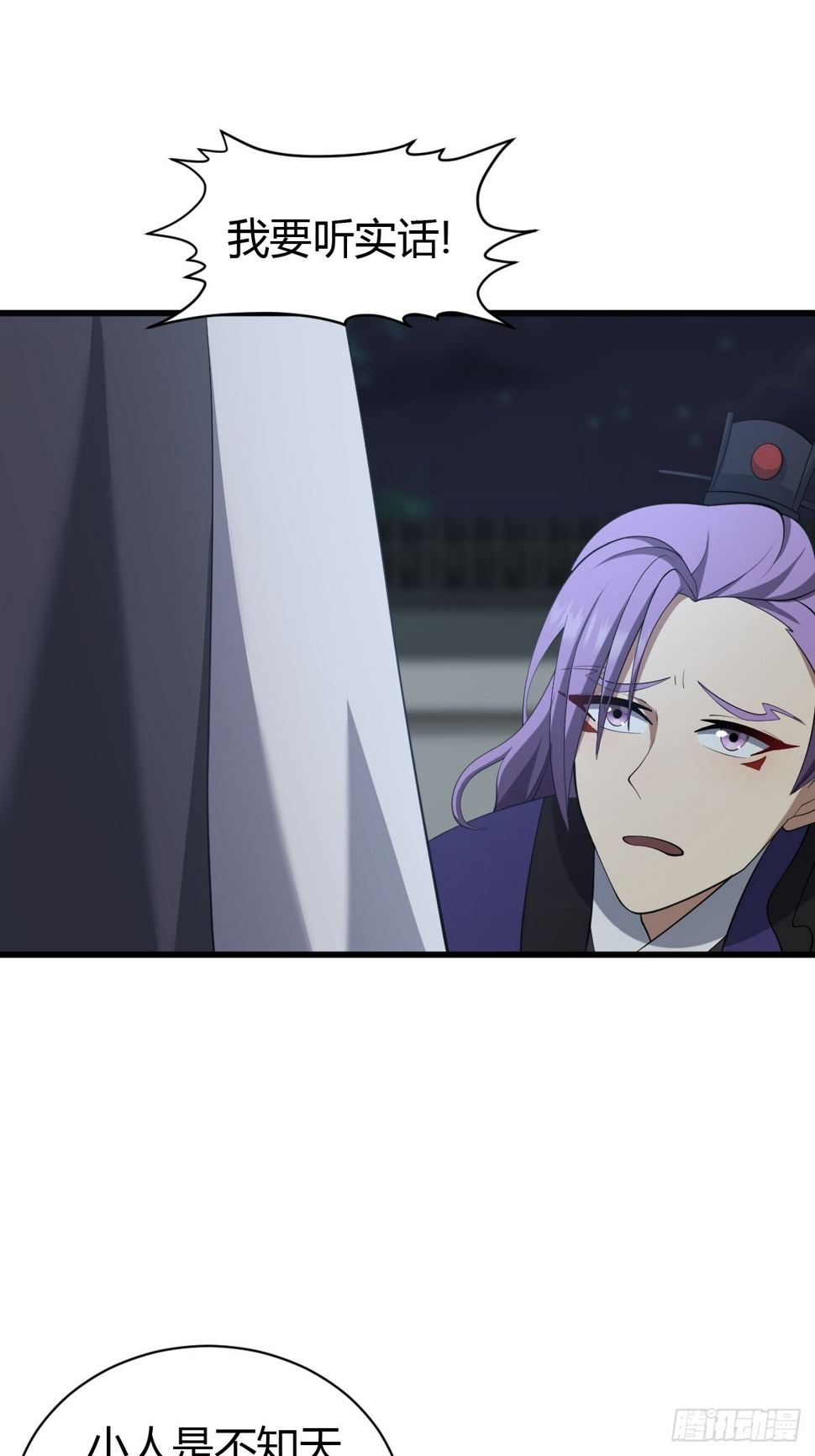 7630