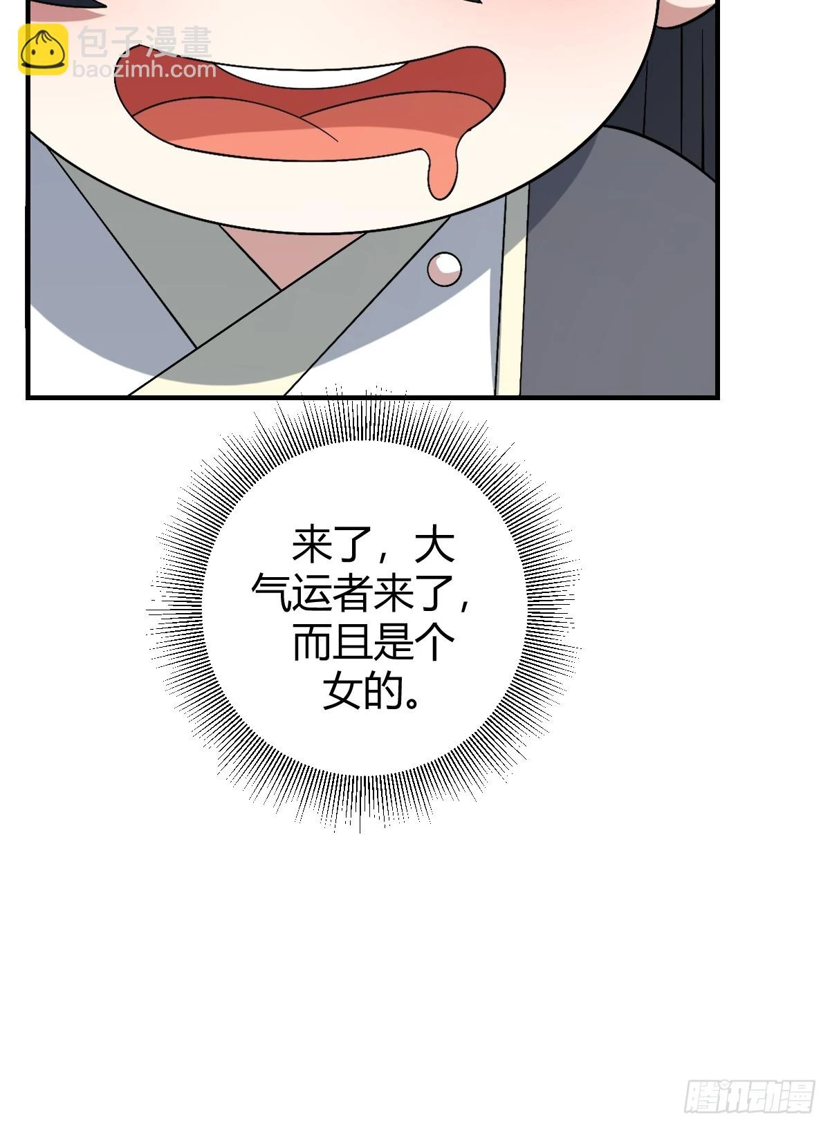 5444