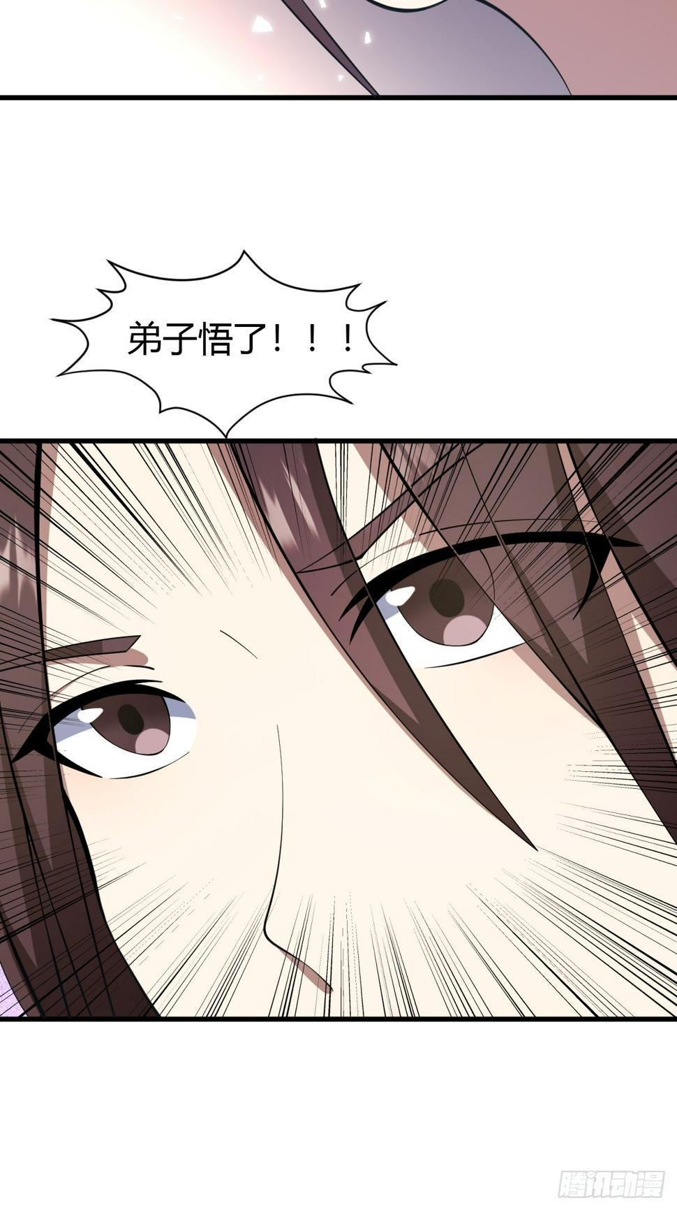 7026
