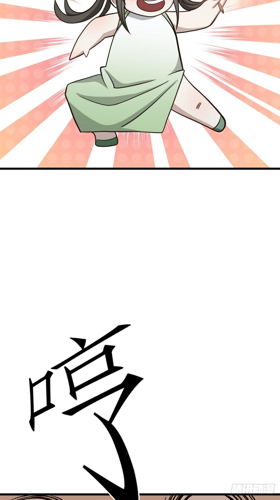 6738