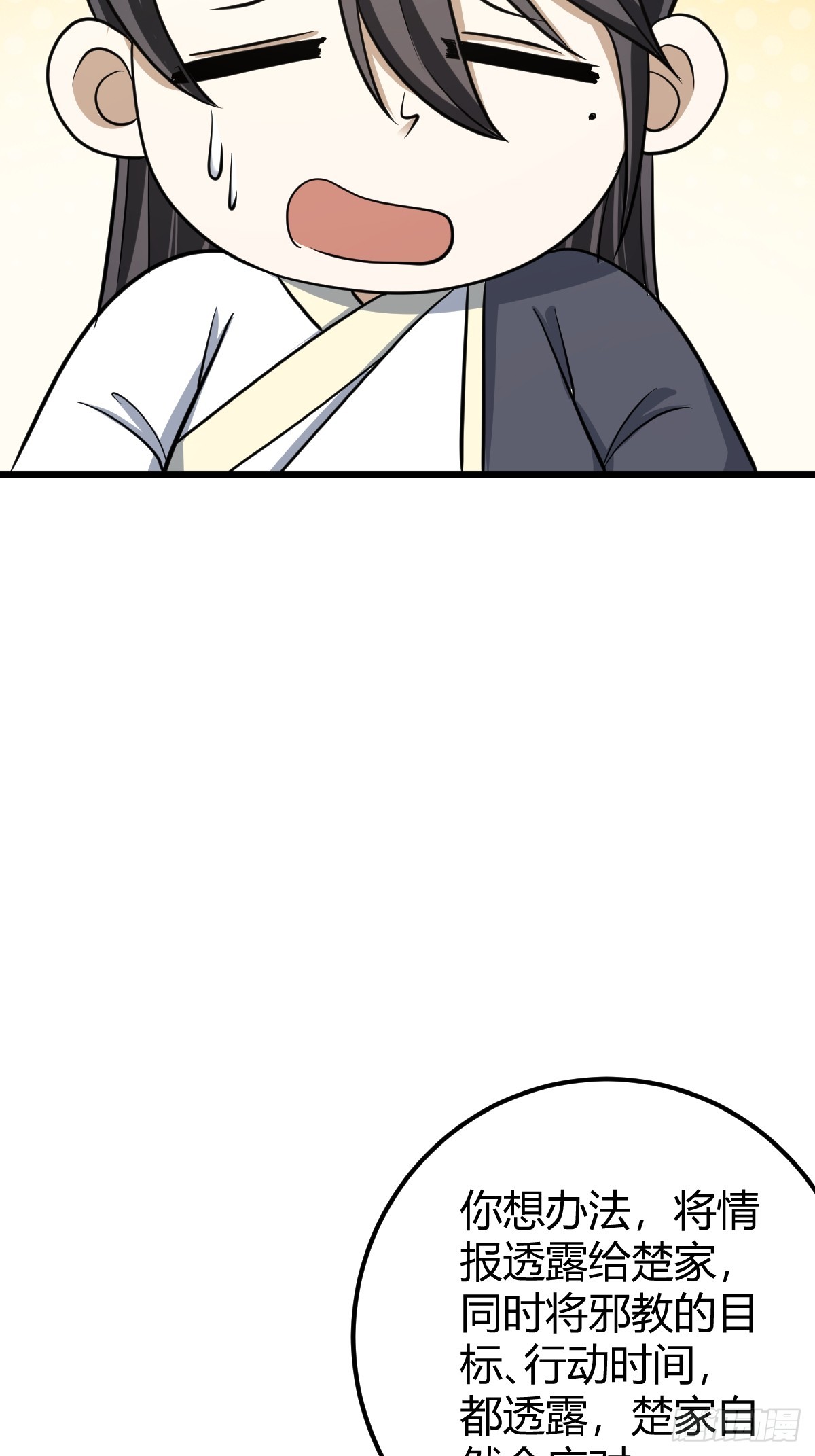 3421