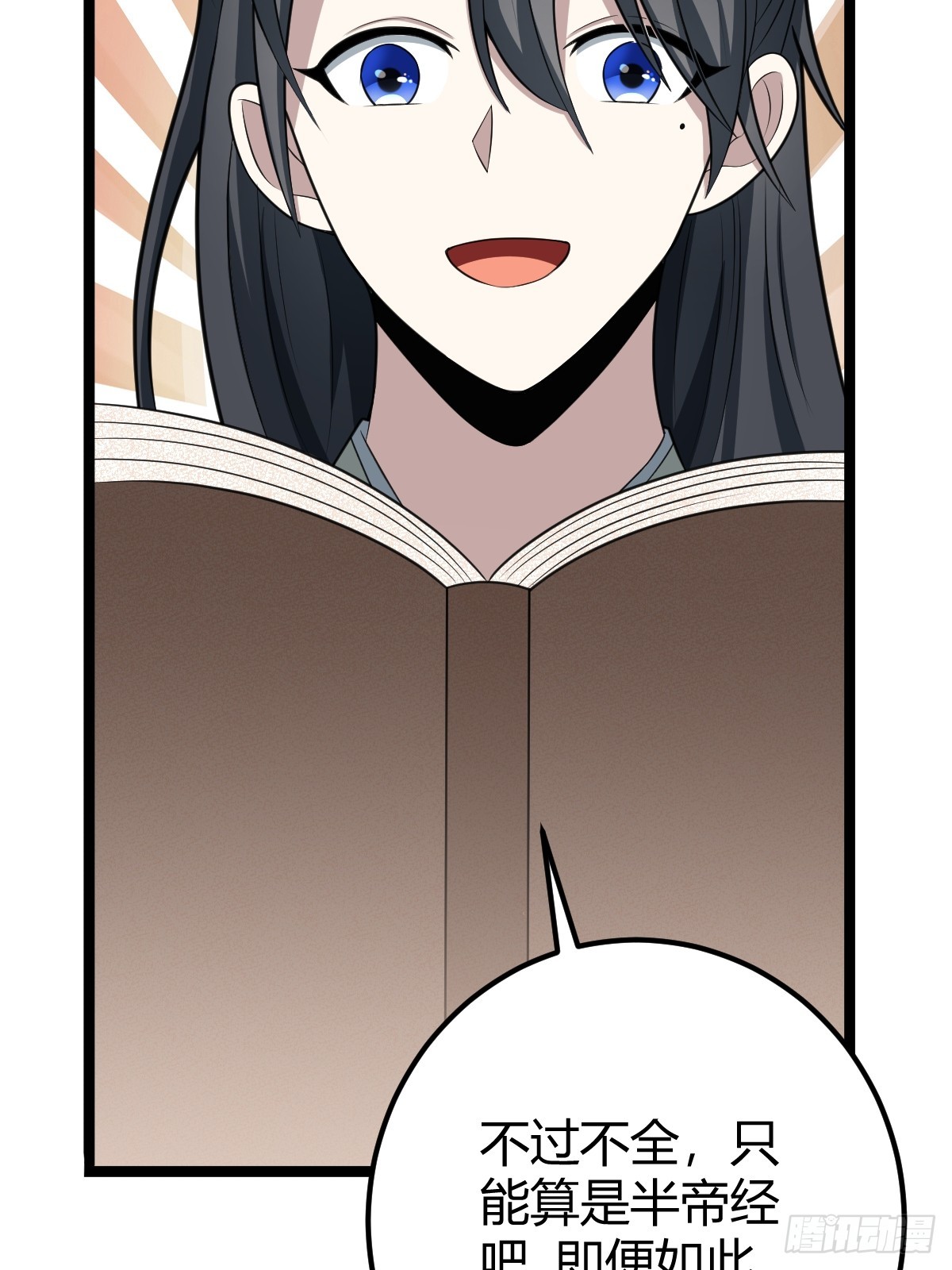 3714