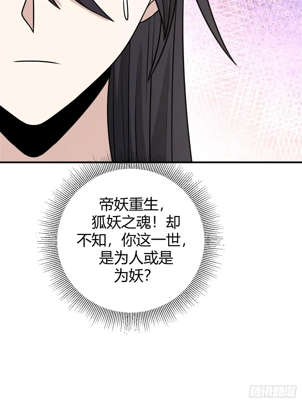 5630