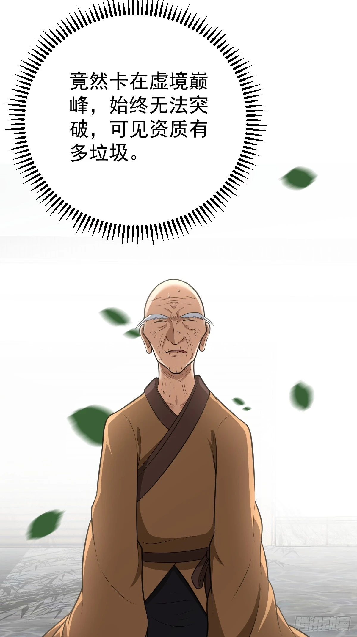 4047
