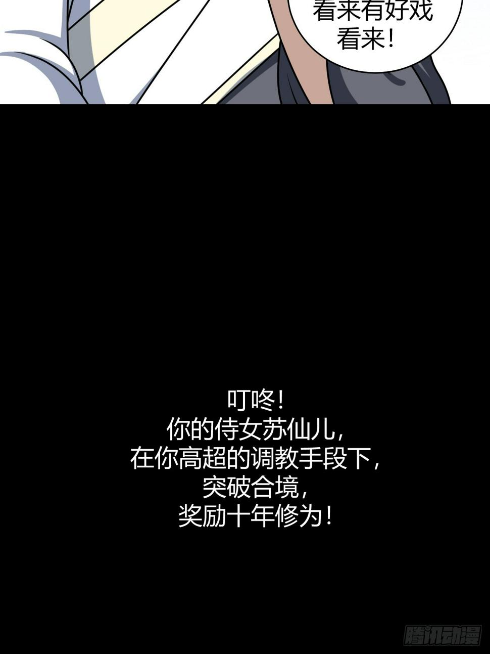 5724
