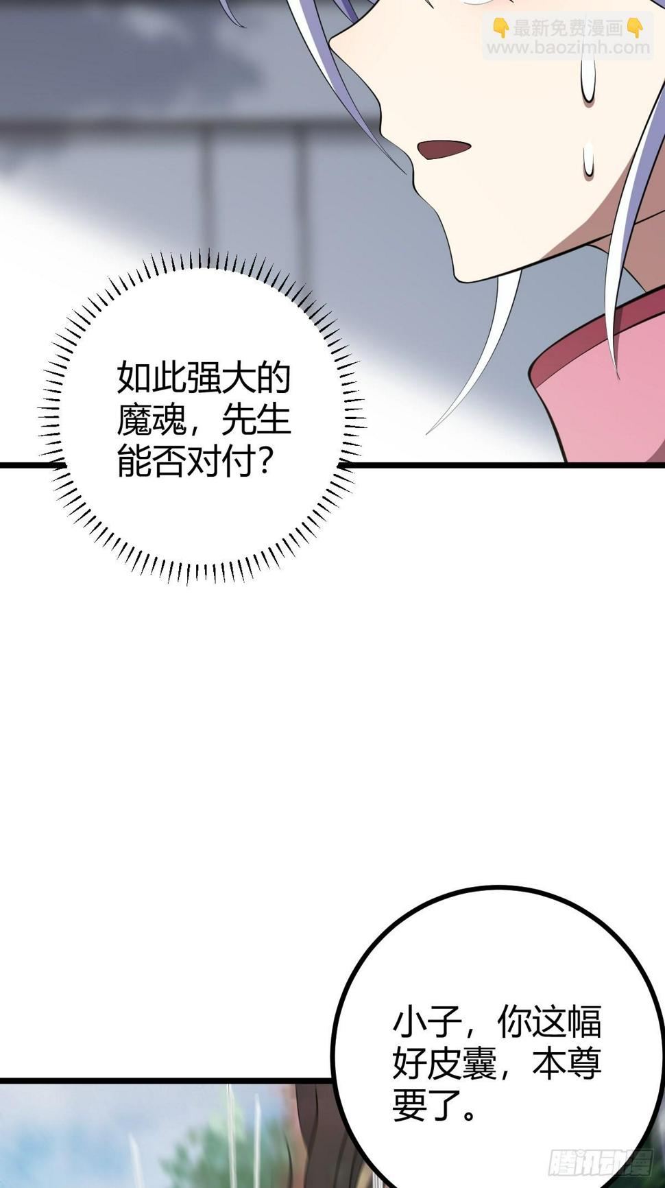 7444