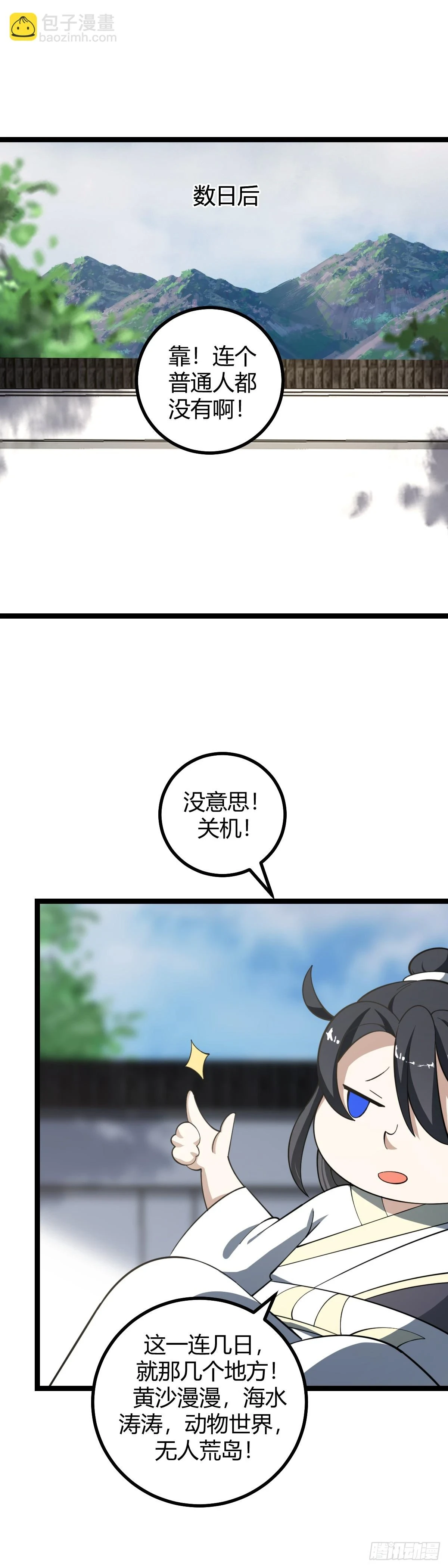 4812