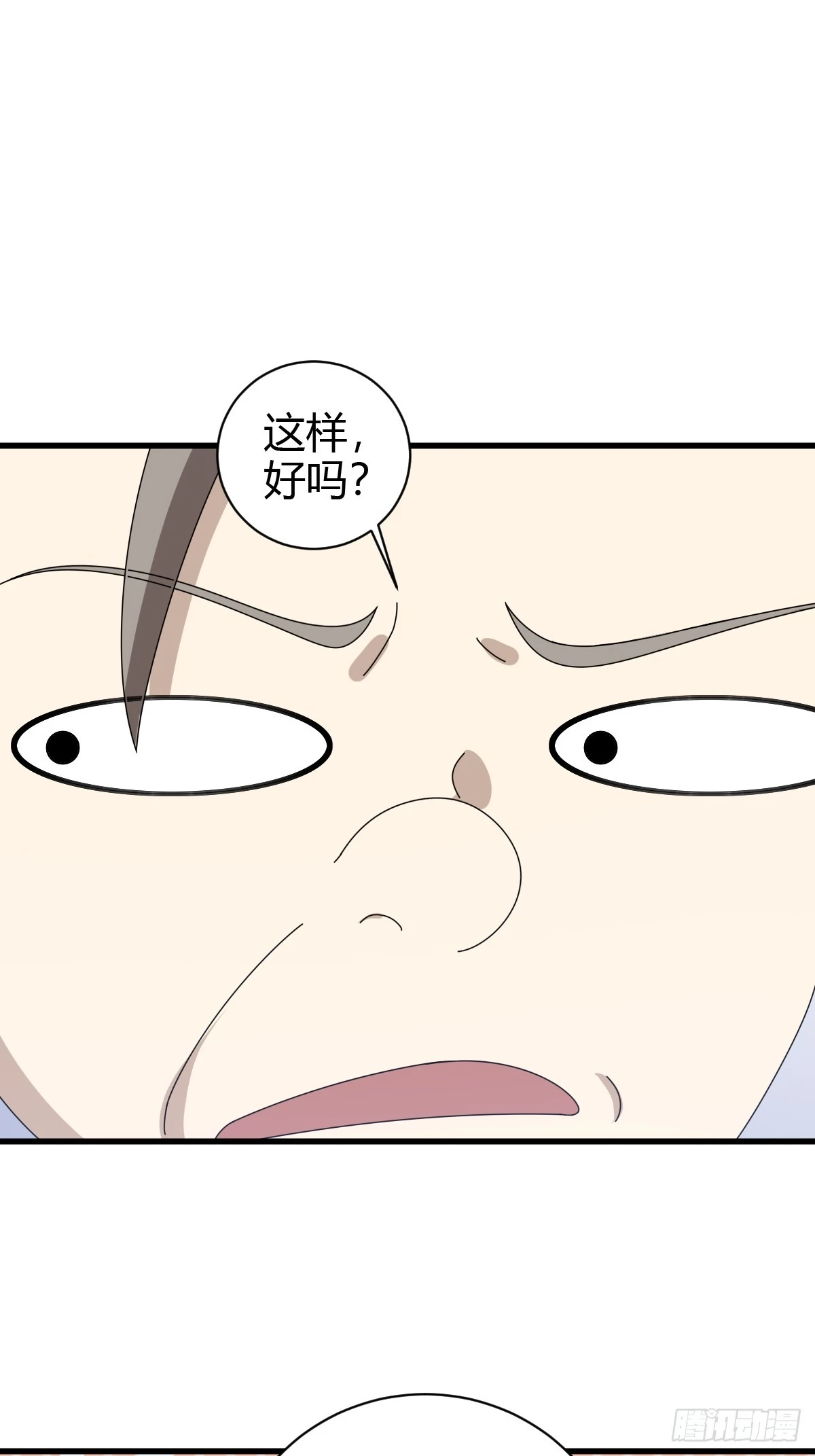 7717