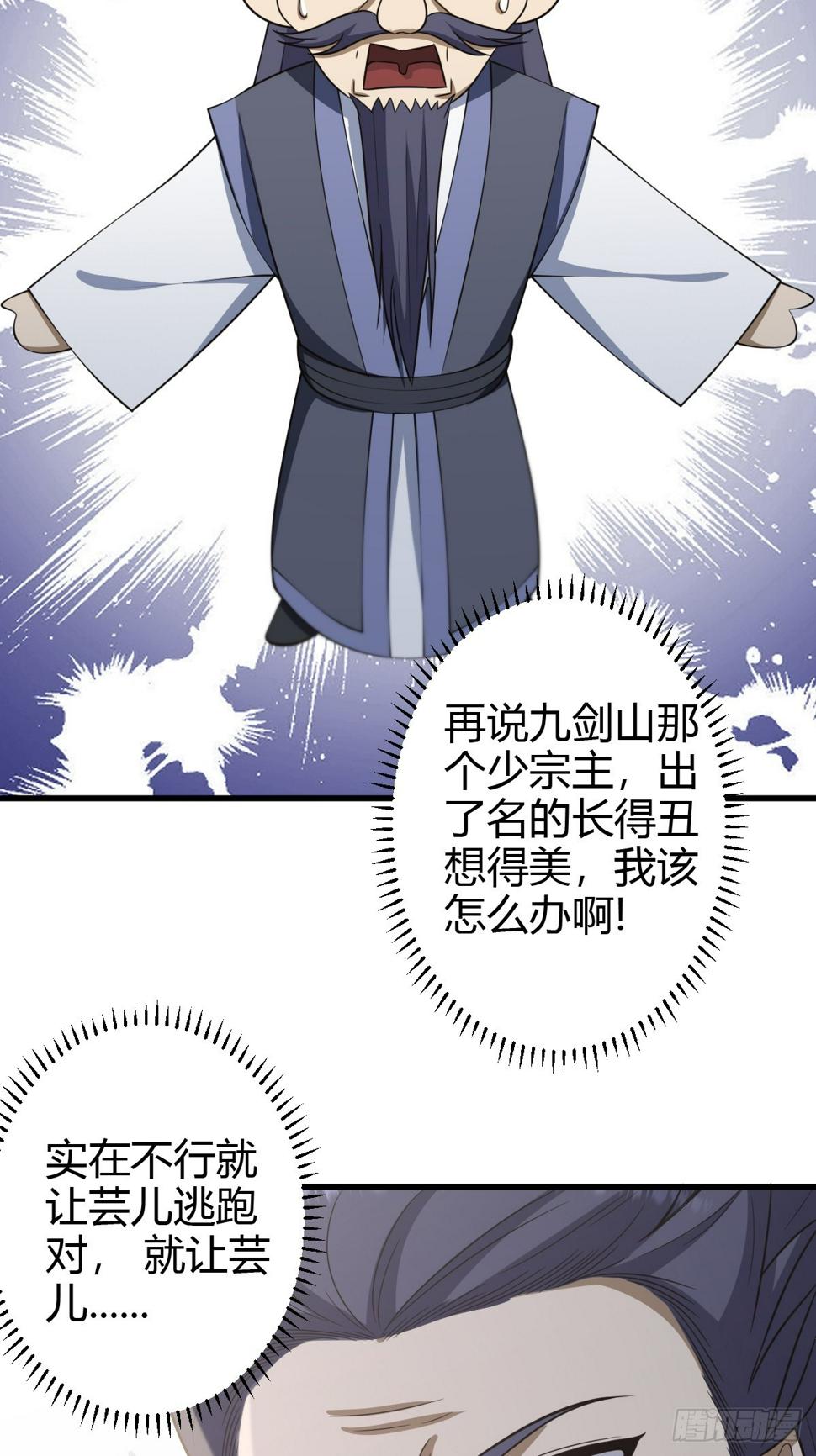 7312
