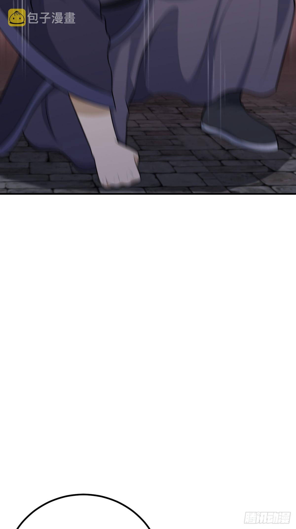 2536