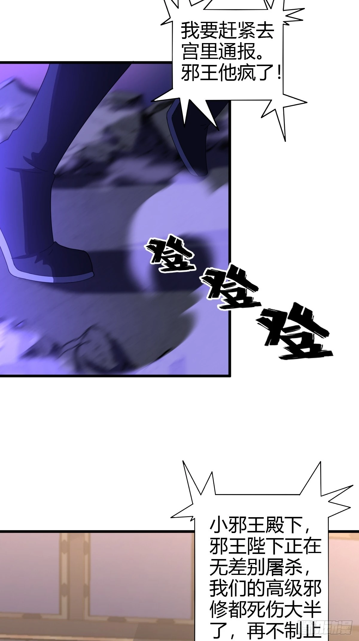 7742
