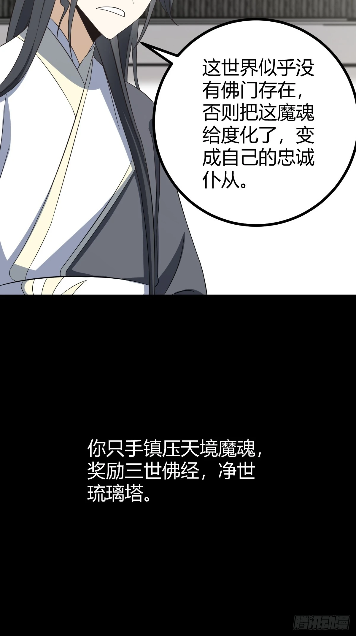 7512