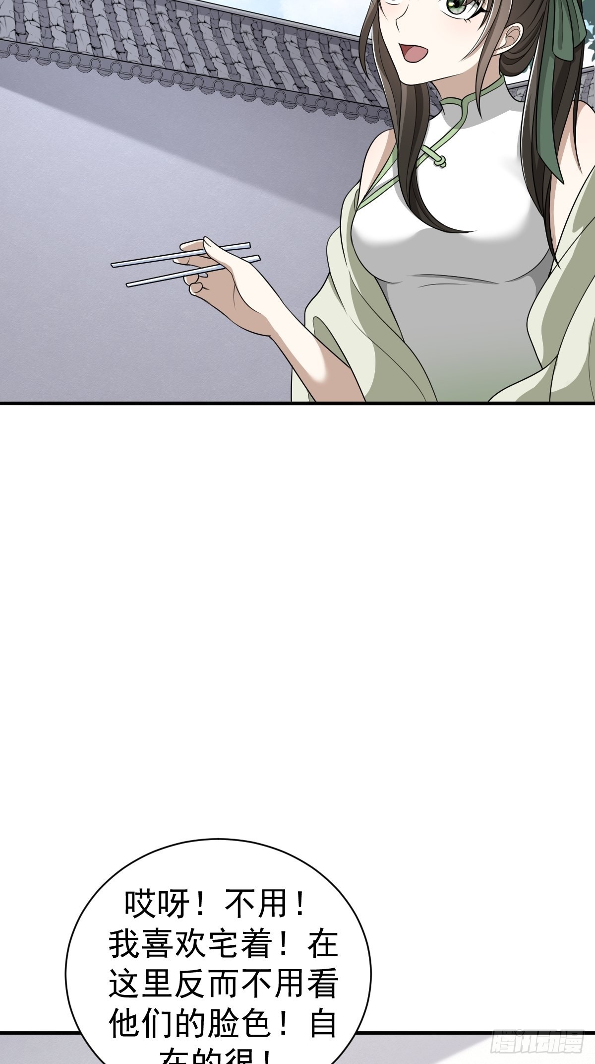 234