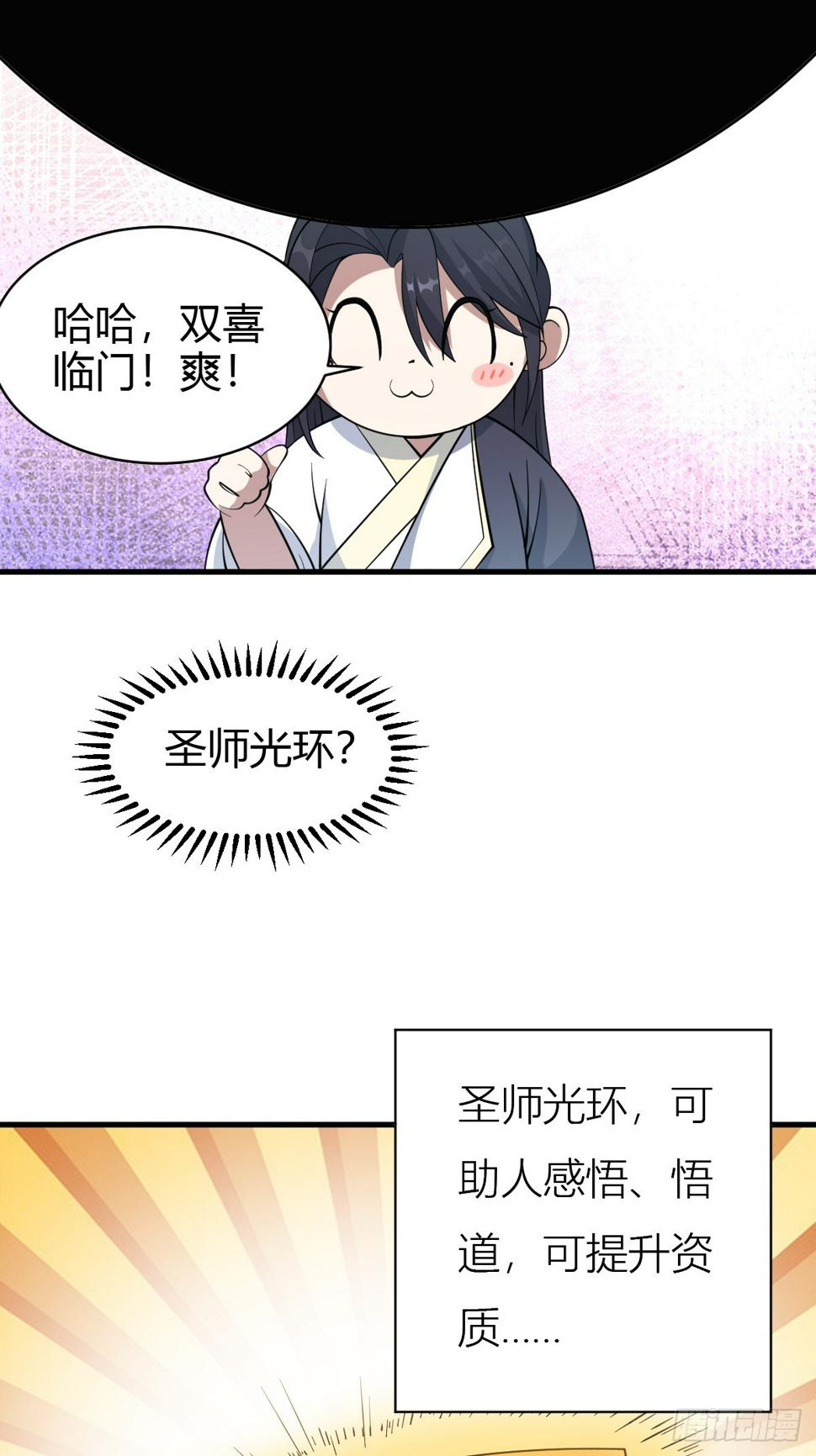 6230