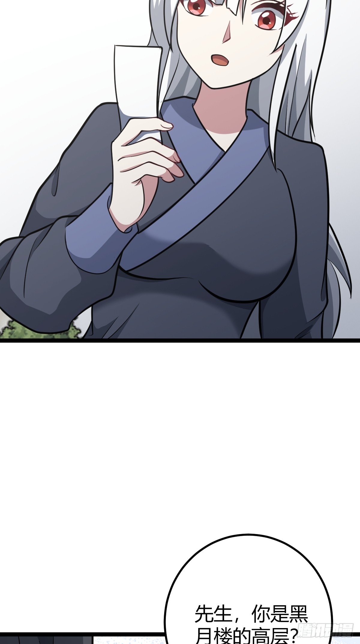 5545