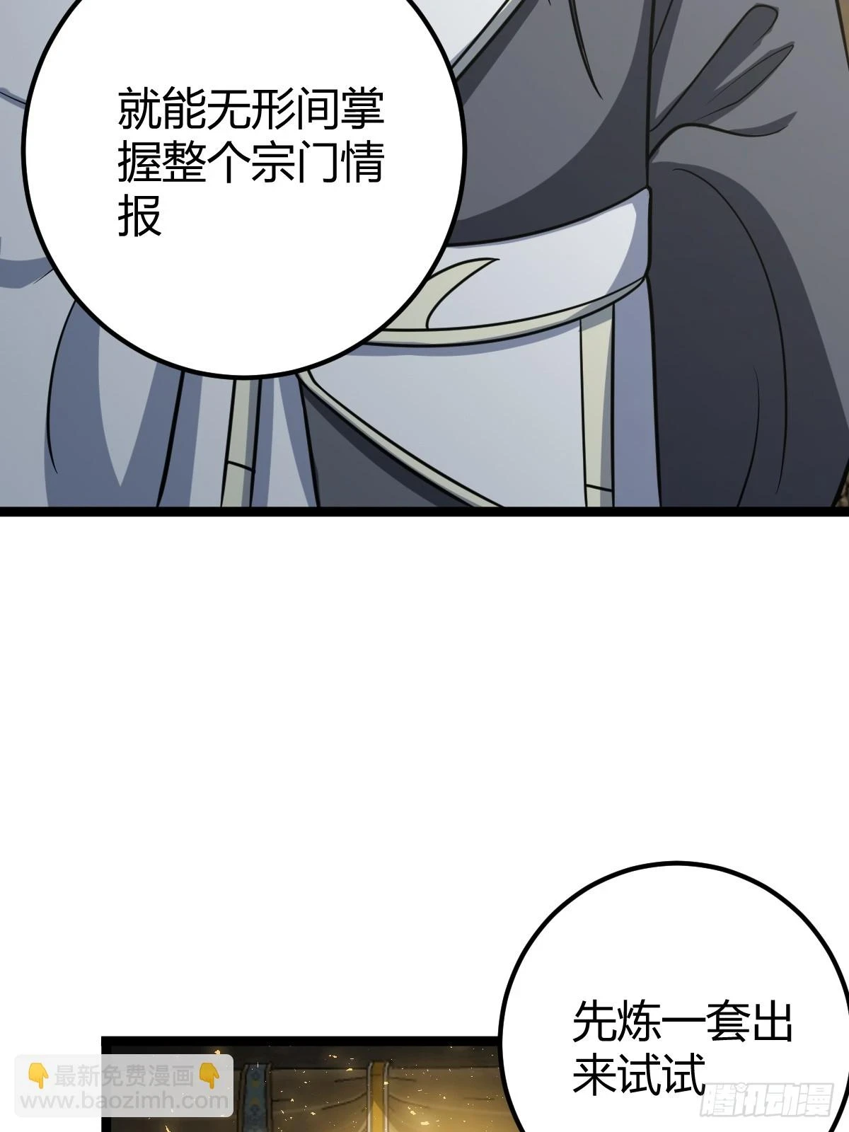 5110