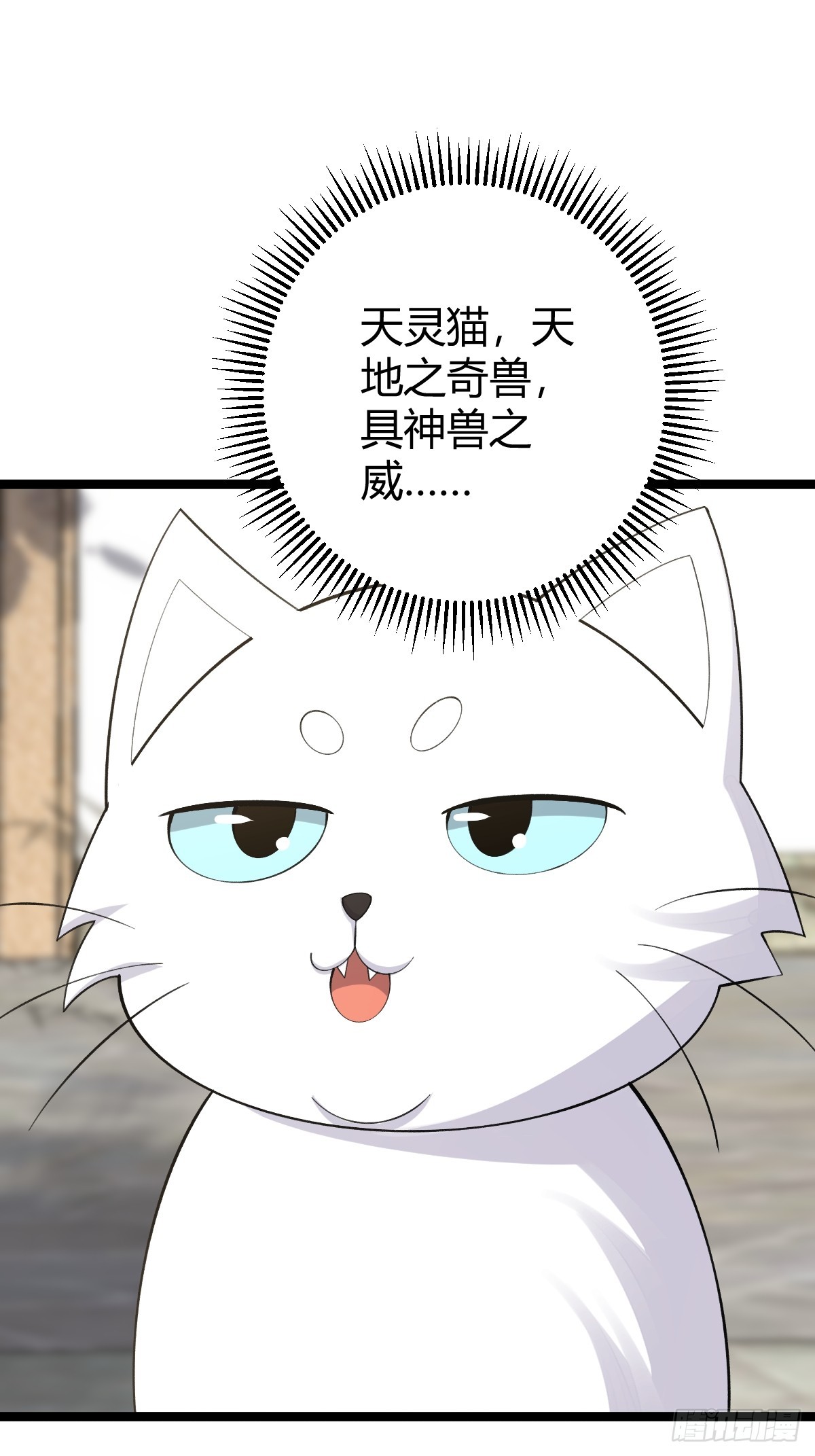 3625
