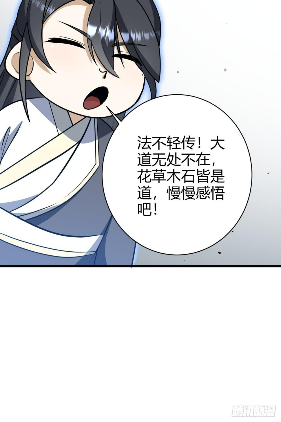 6540