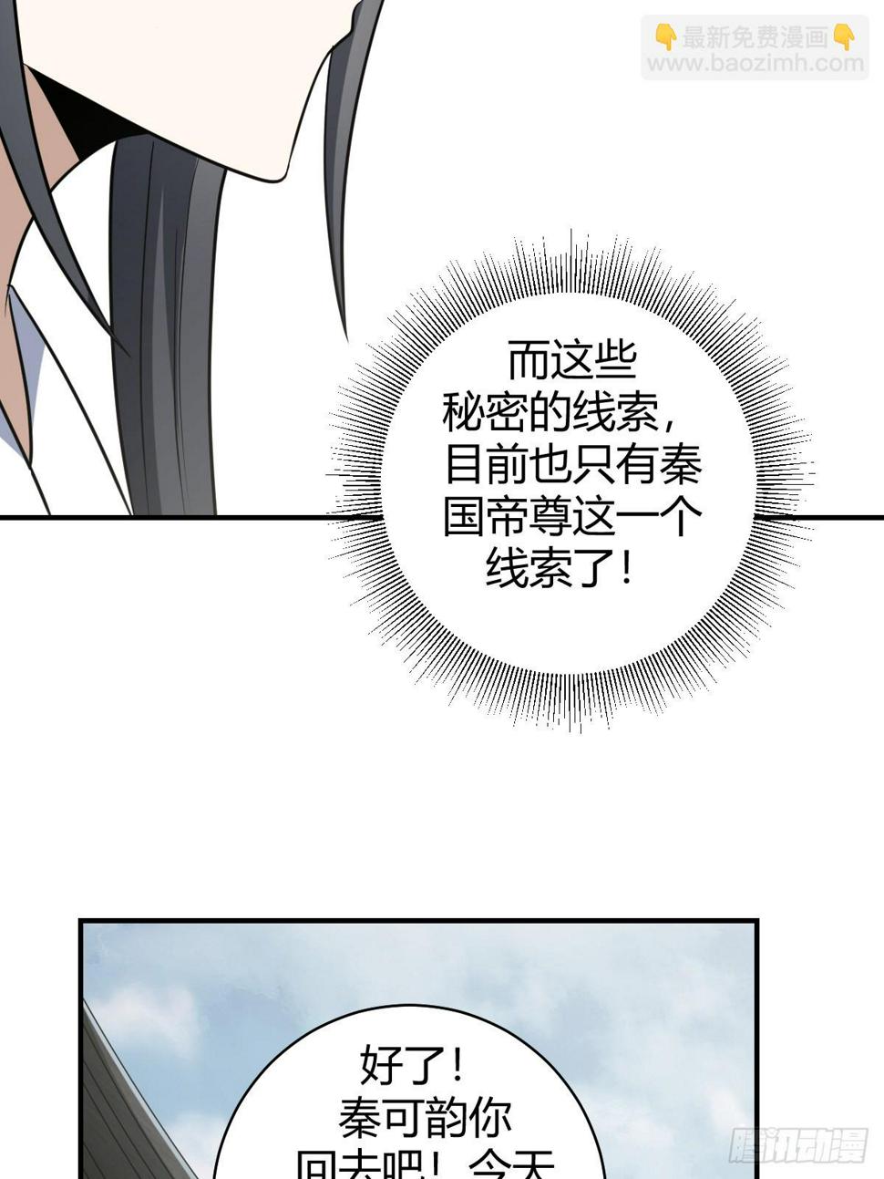 5921