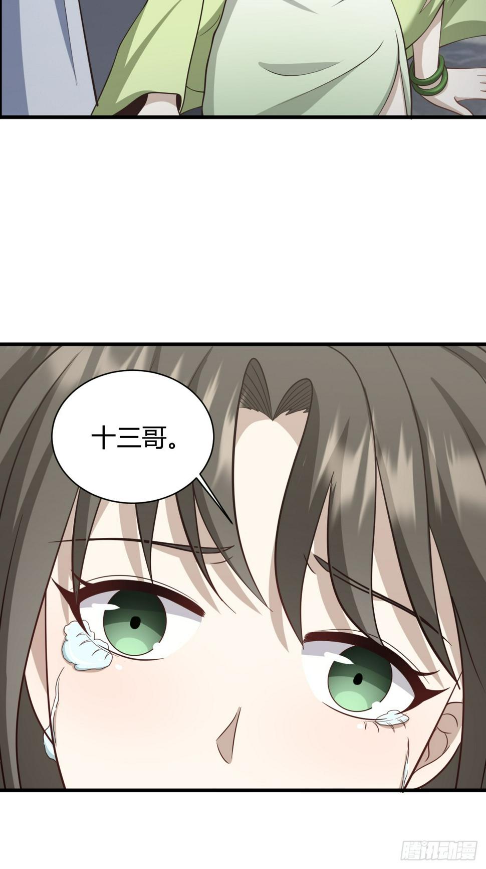 7134