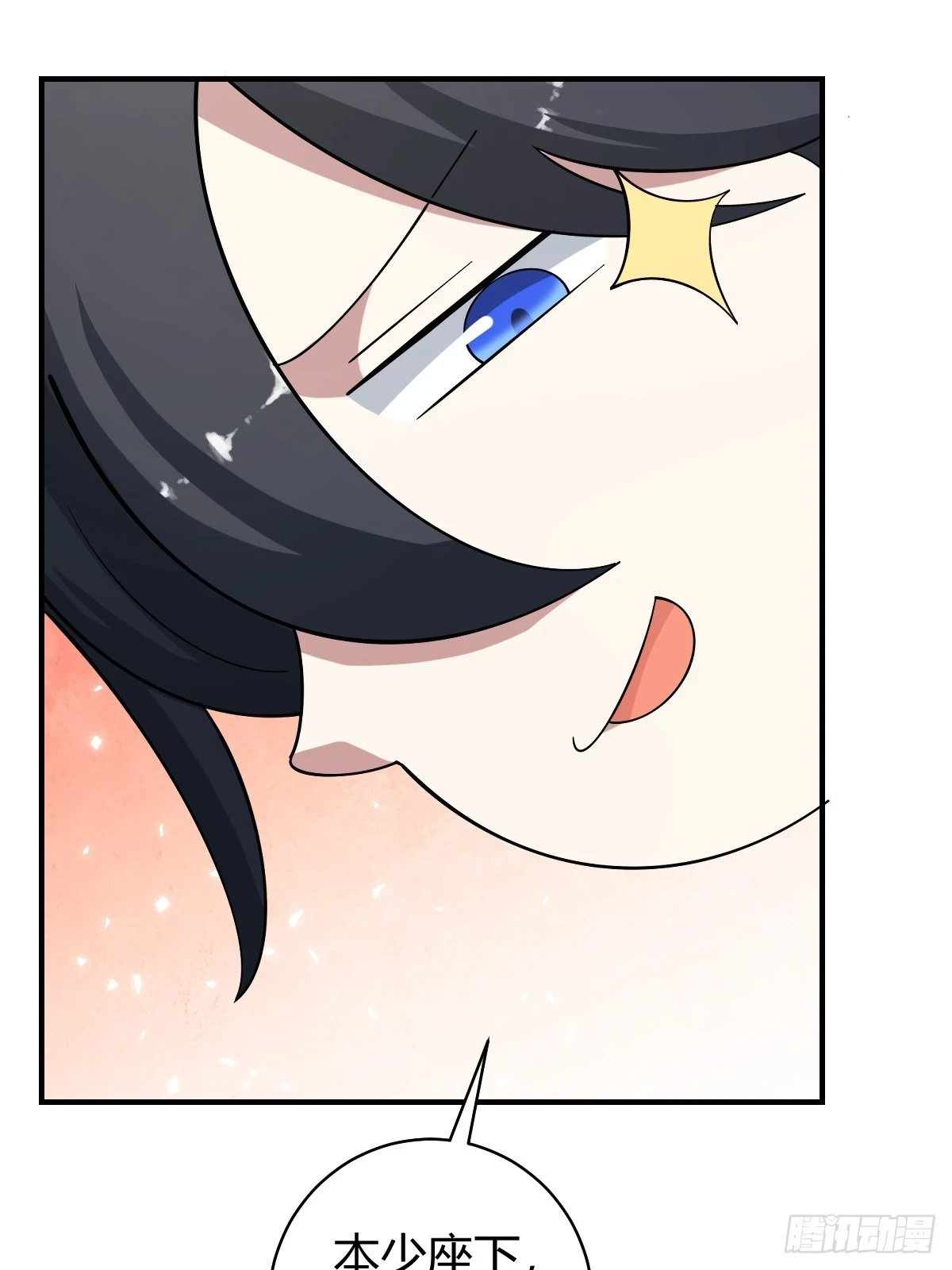 5453