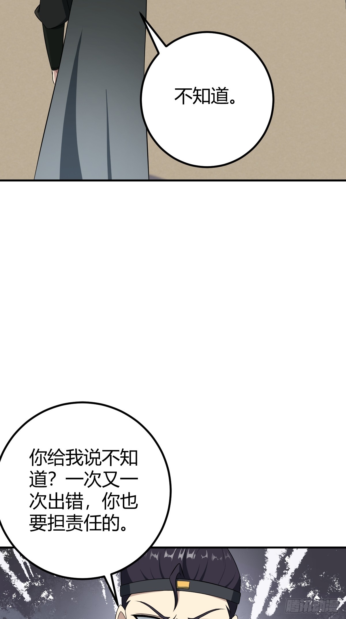 2718