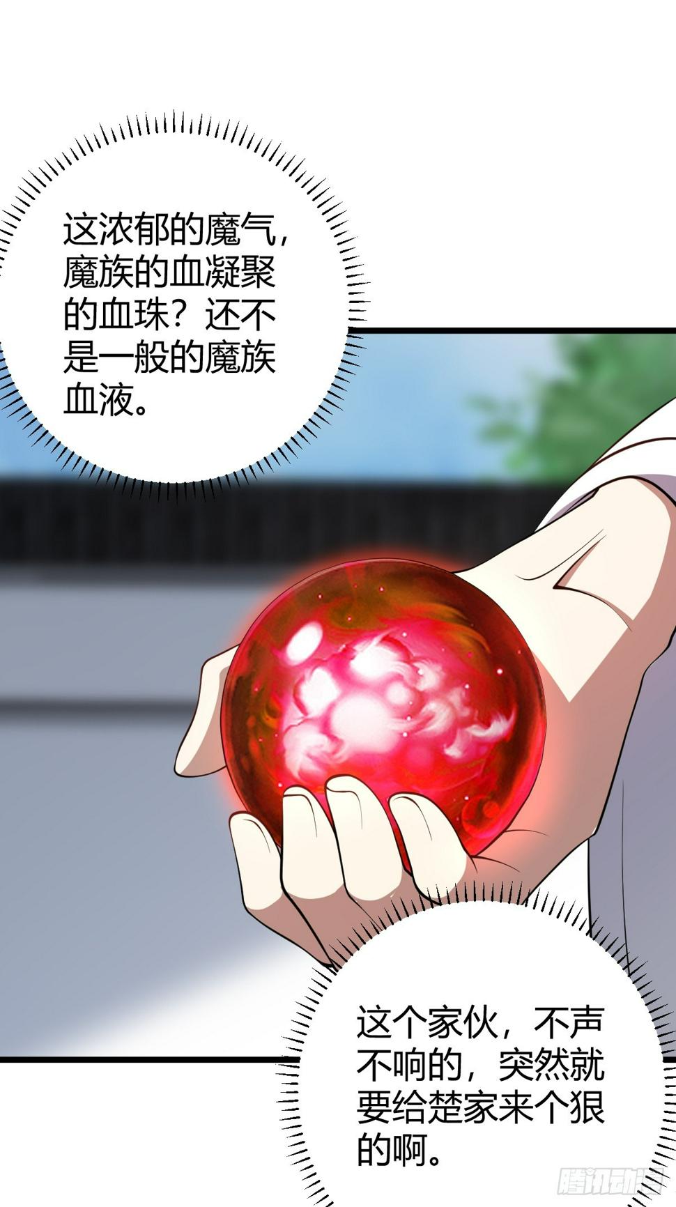 7433