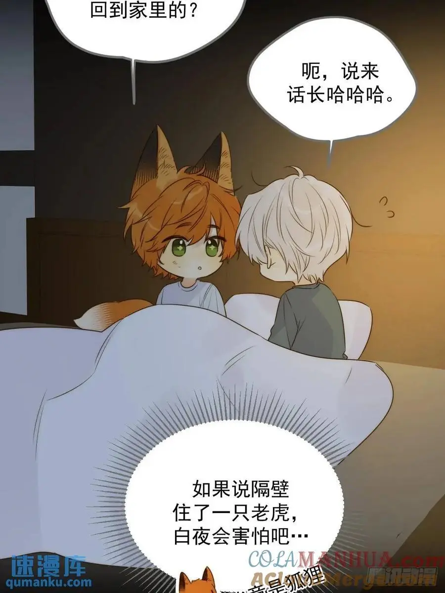 再次见到你12