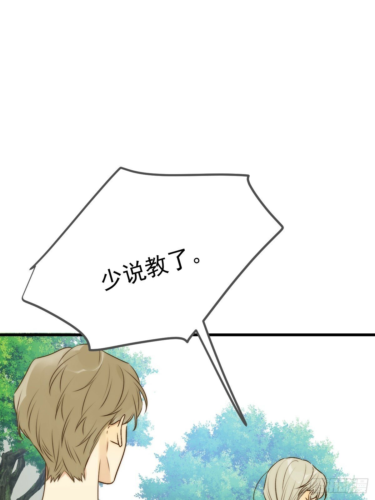 他的过去揭秘20