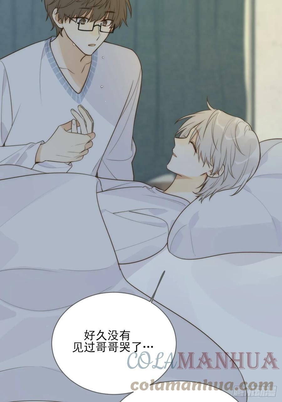 你待我如此特别39