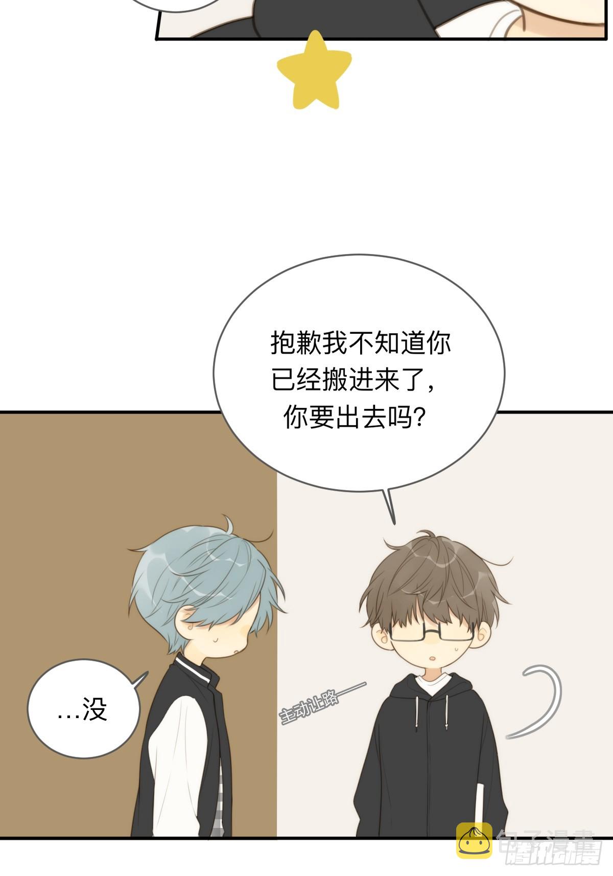 无法靠近的天才42