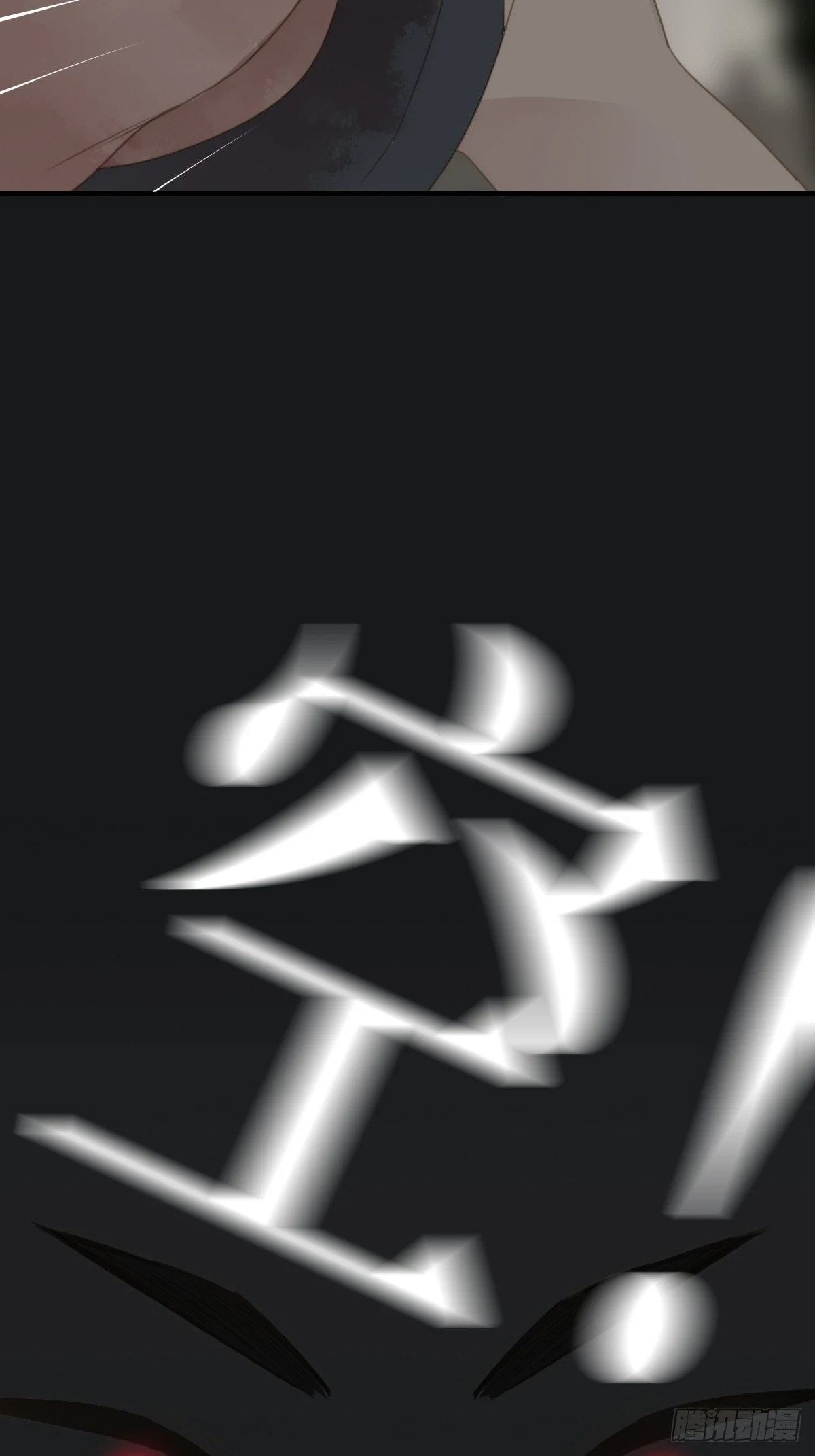 记忆苏醒，白夜回归16