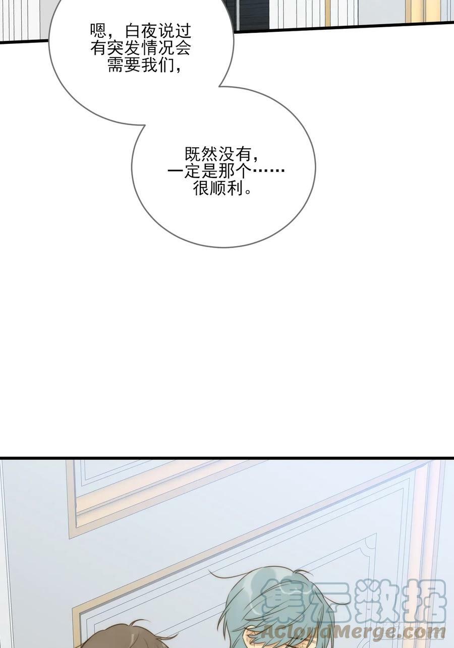 远离美好的你15