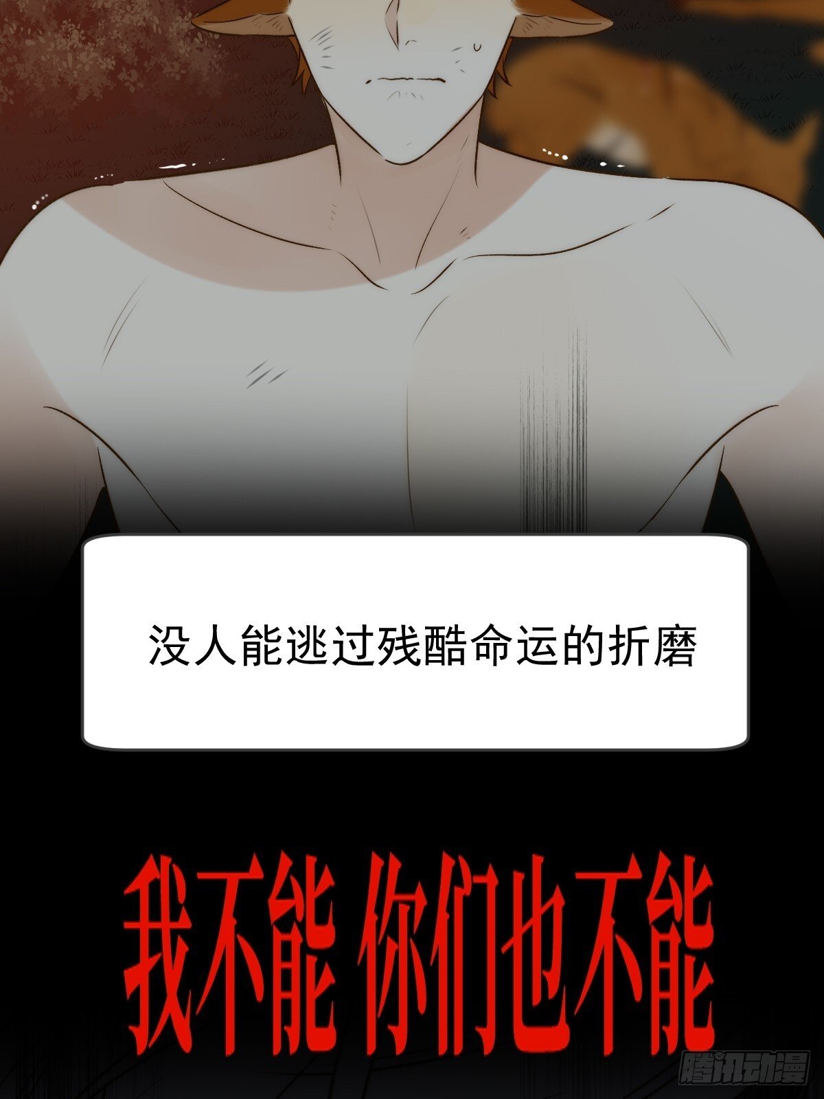 再次决战14