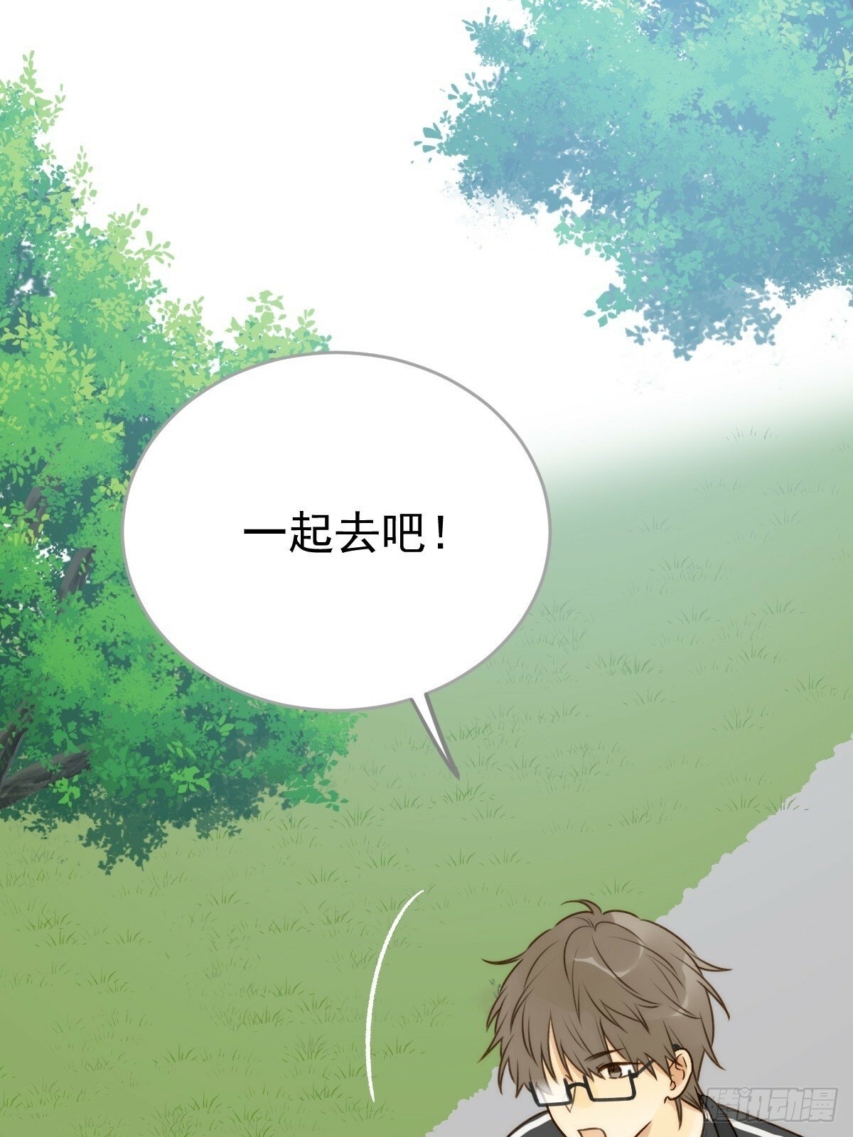 他的过去揭秘2
