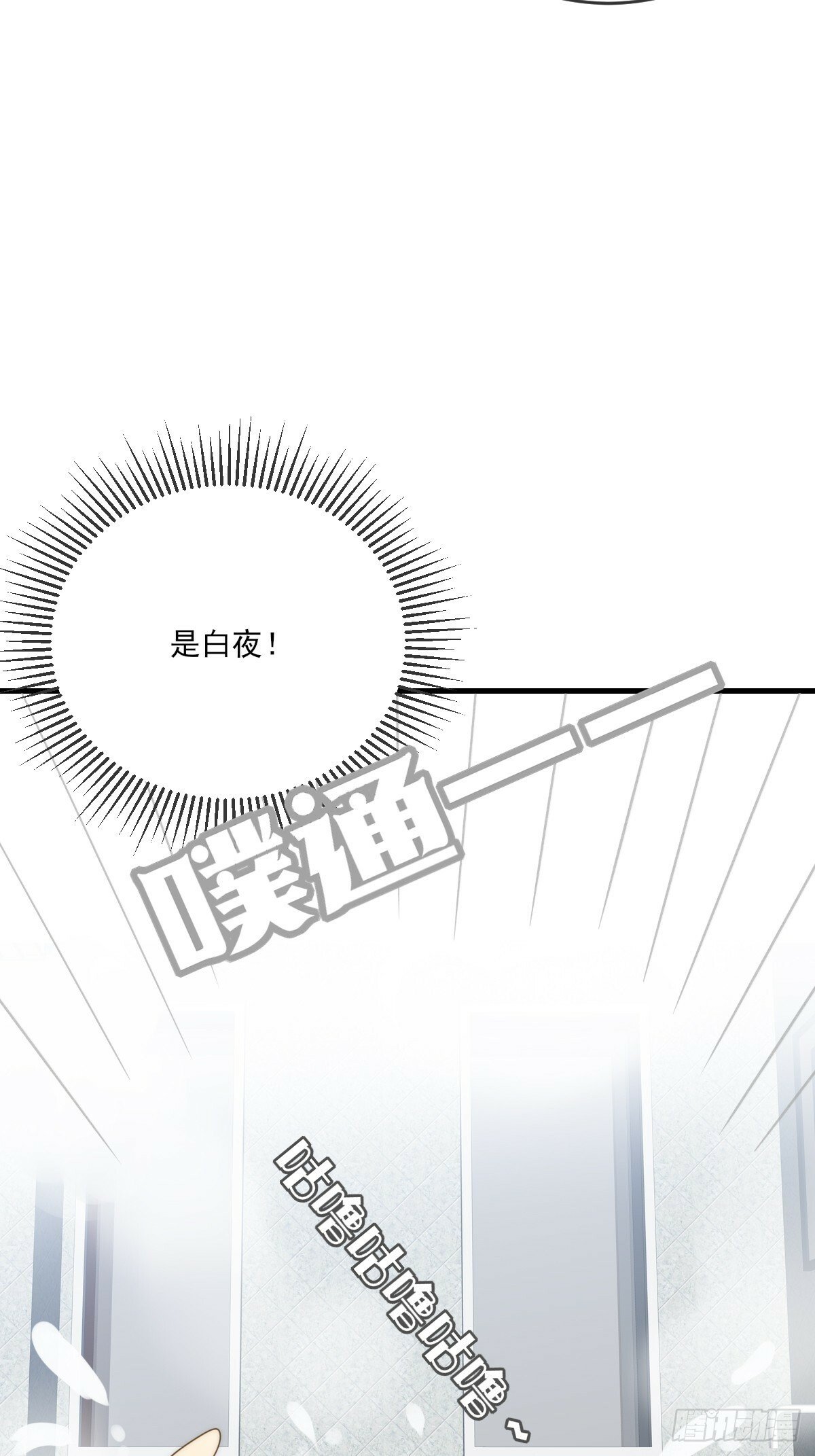 共处一室43
