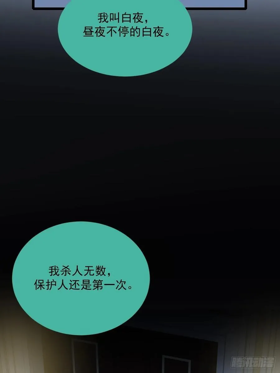 新年特别篇(下)37