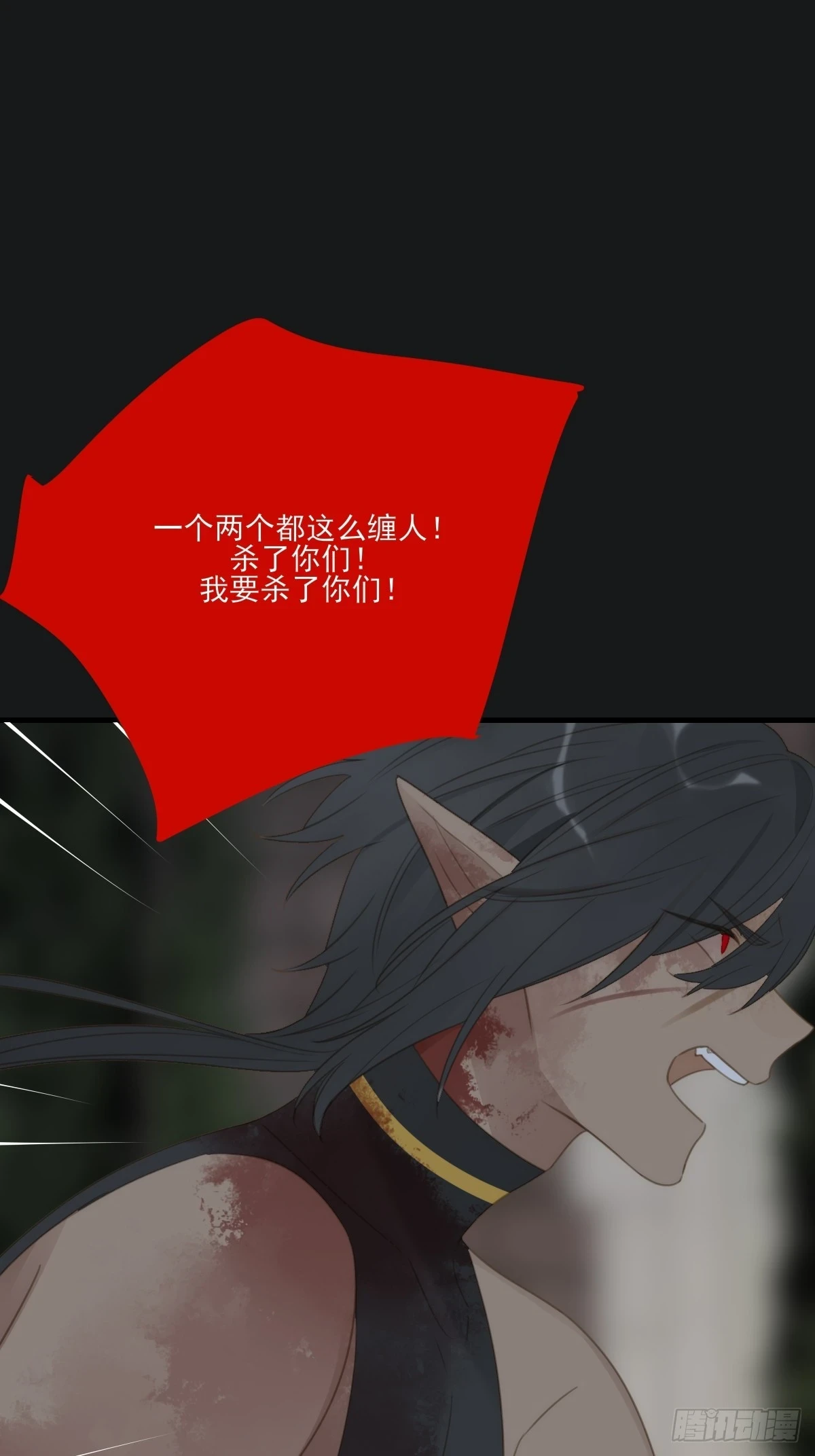 记忆苏醒，白夜回归15