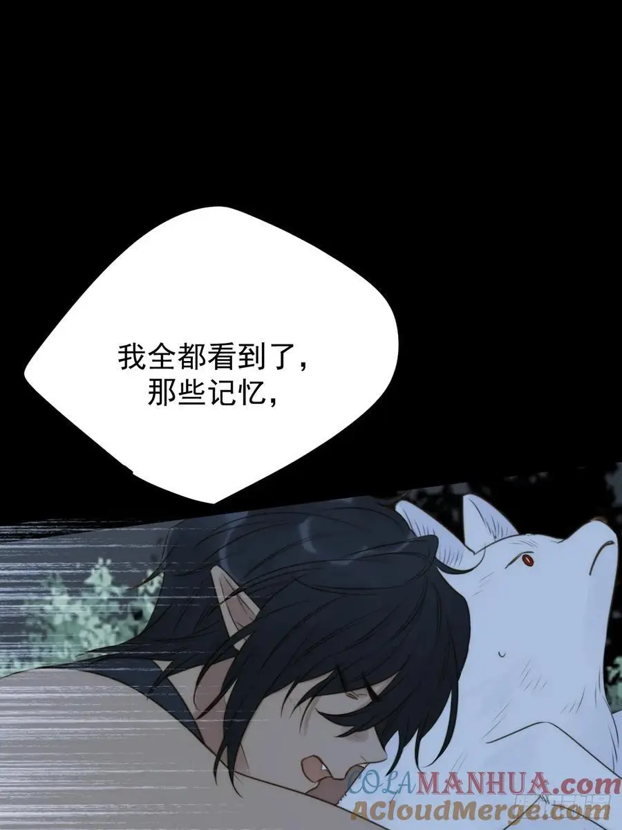 想去妖界尽头30