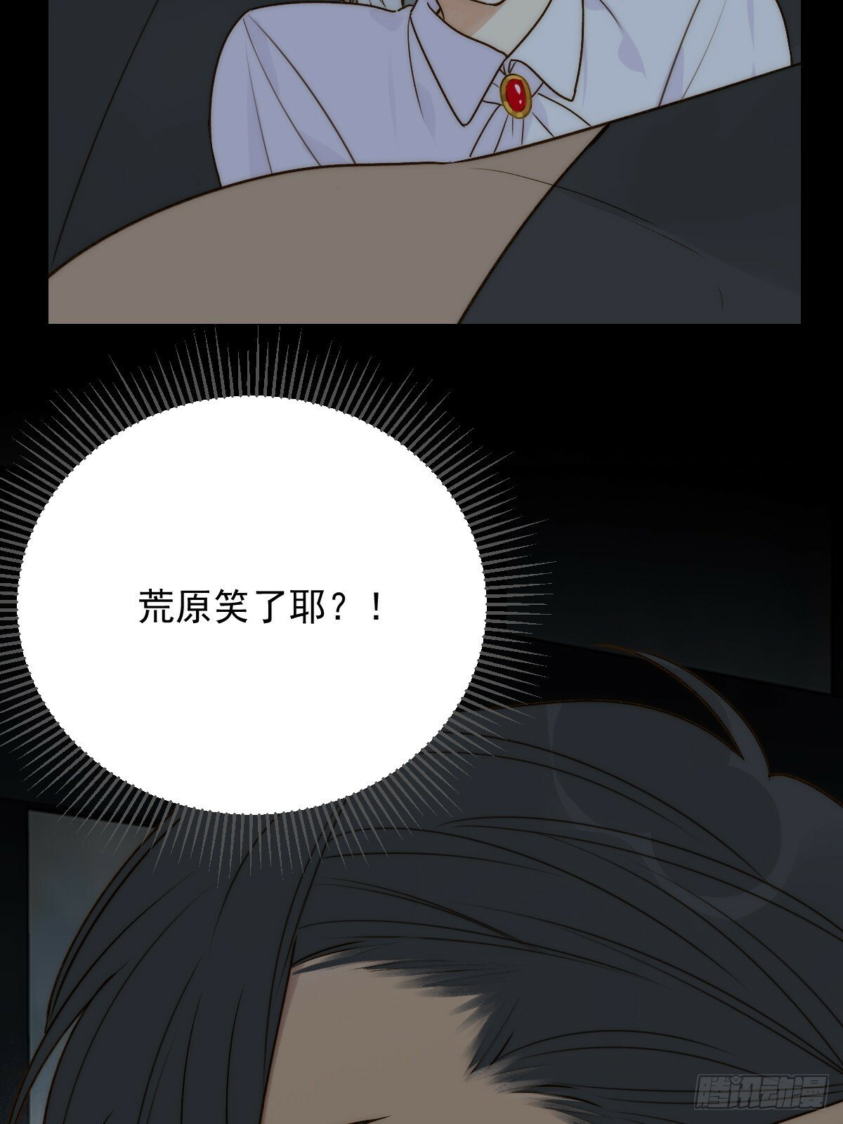 他的过去揭秘41
