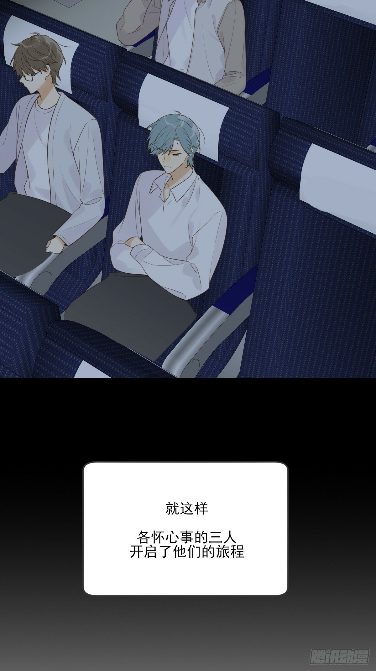 共处一室16