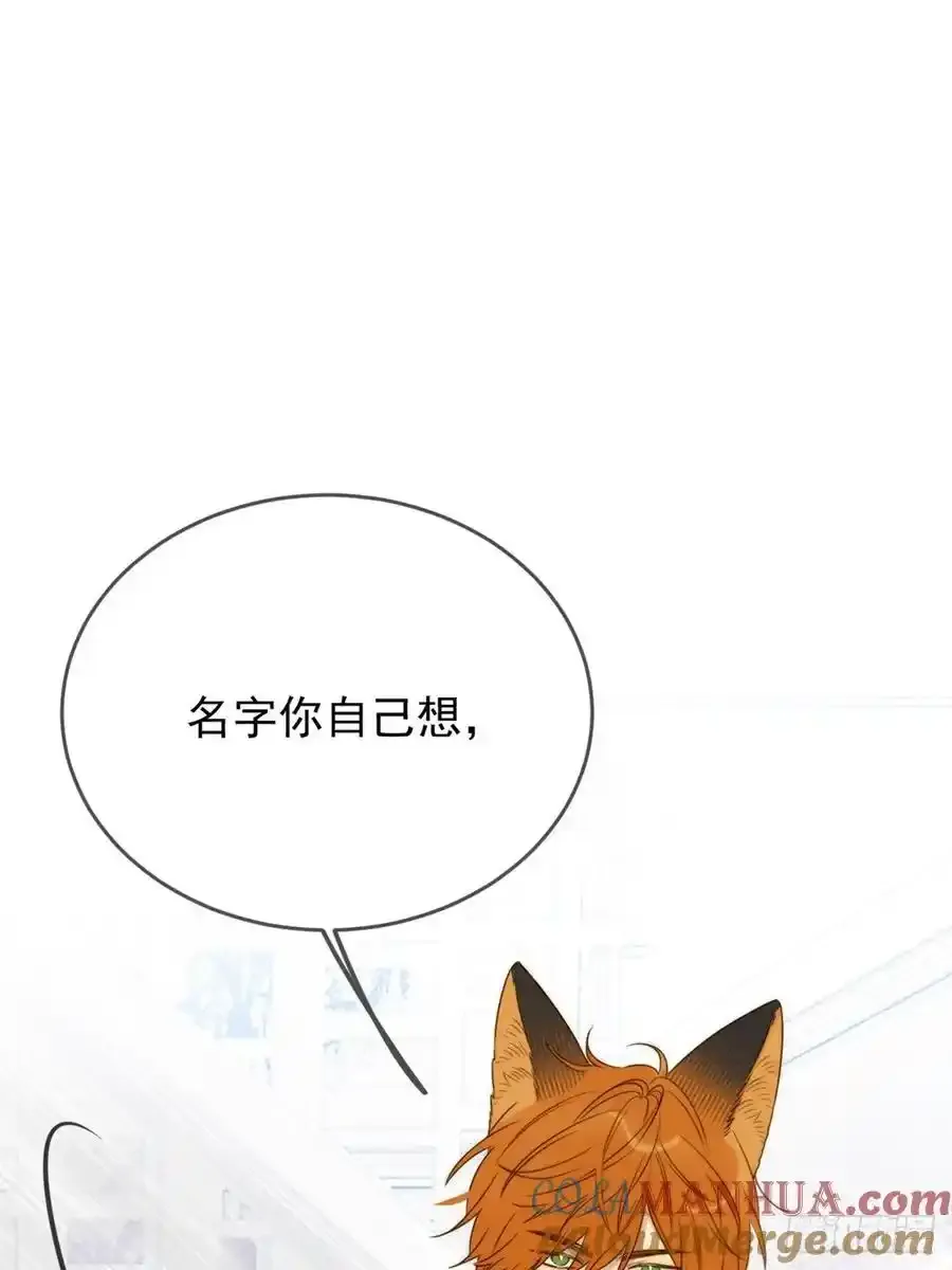师徒再见18