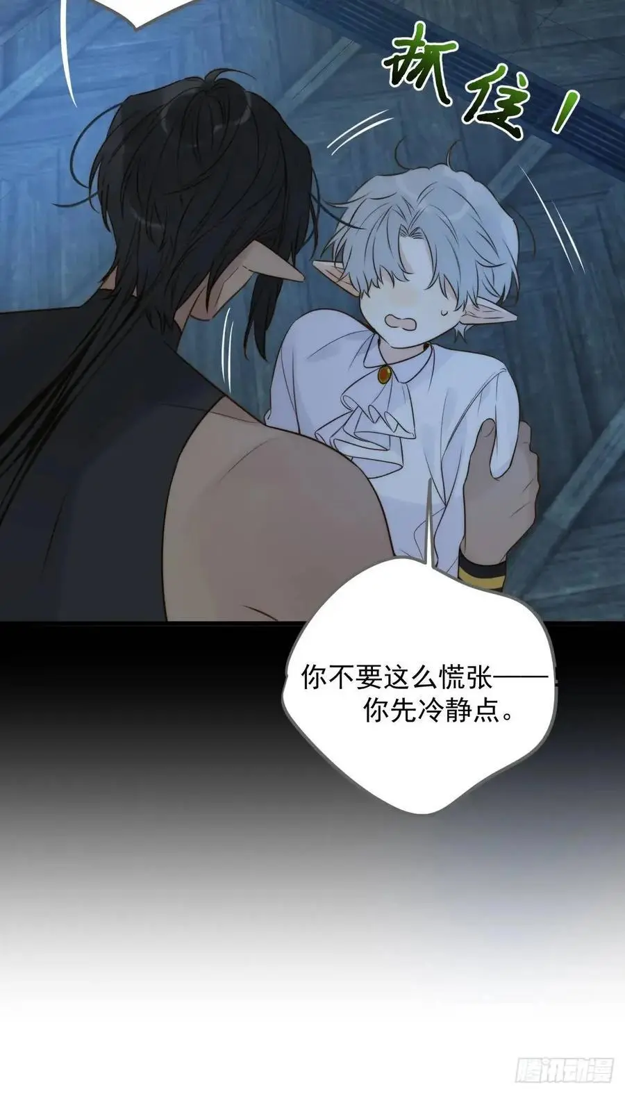 再次见到你19