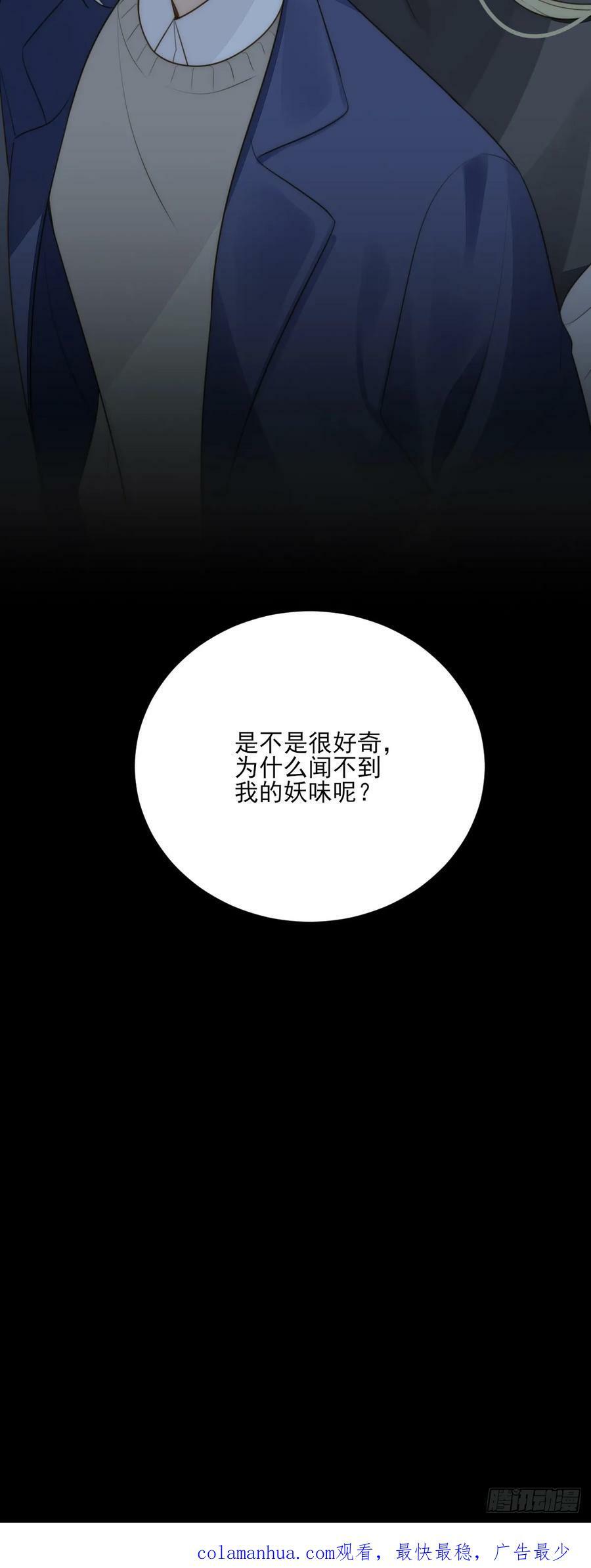与我逃离这里59